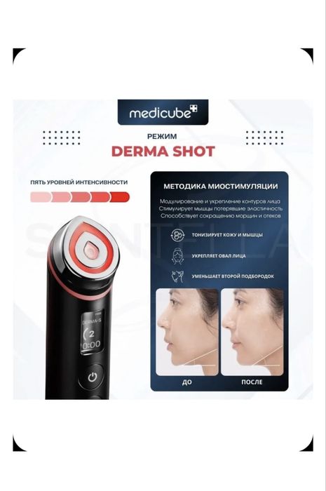 Продам Medicube Booster Age Pro. ( оригинал)
