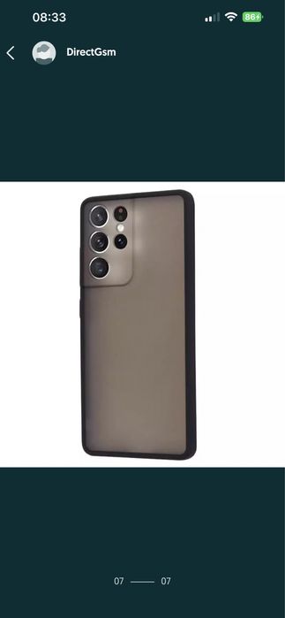 Husa Samsung S21/S22/S23/S24/S25 Plus Ultra Spate Plastic + Silicon