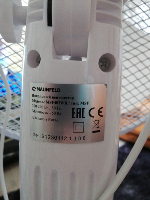 Продам новый винтелятор