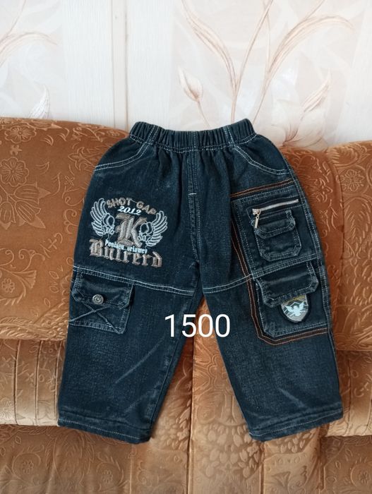 Джинсы утеплённые