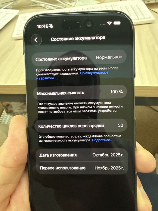 iPhone 17 256 черный