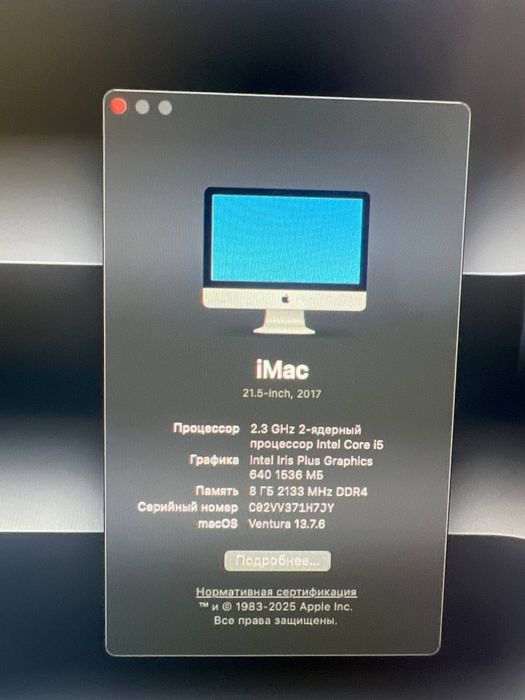 Apple imac + клава и мышь