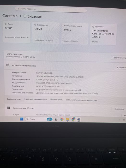 Asus vivobook 15, core i5-1135G7