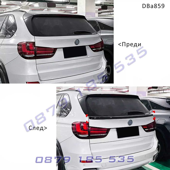 Заден лип спойлер среда багажник BMW X5 F15 крило тунинг бмв х5 ф15