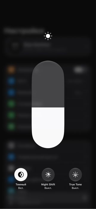 Продам iPhone 17 Pro Max