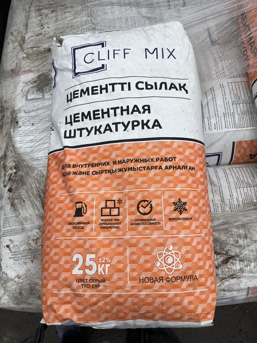 Строй материалы Алматы