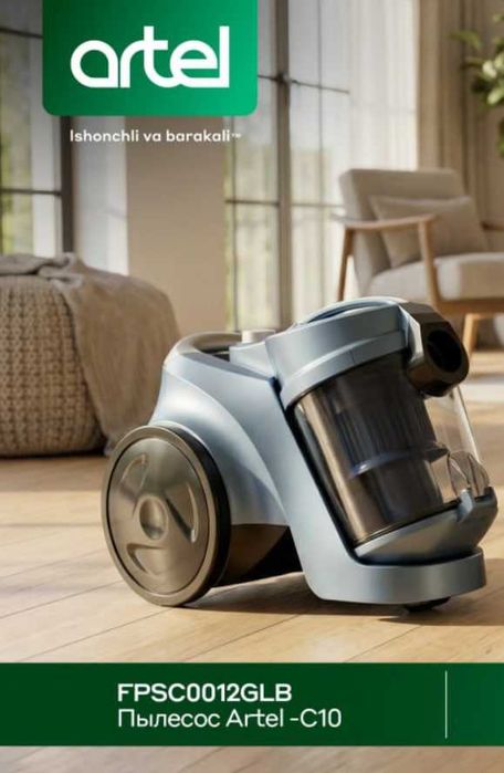 changyutgich plesos art c10 stakanli