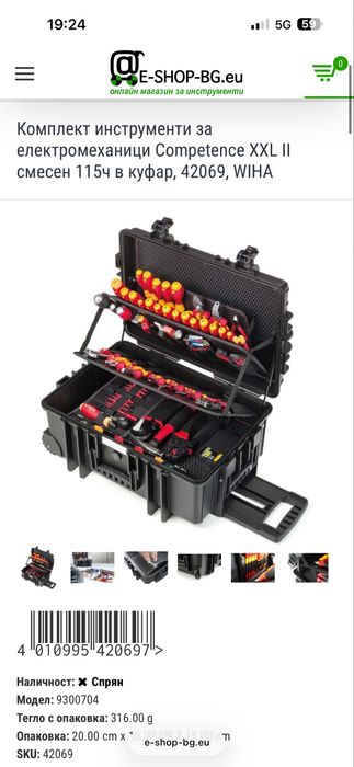 Wiha Competence XXL II (115 части) Като Нов