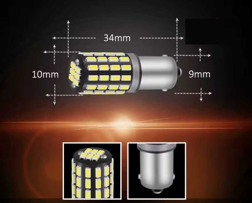 Лед Крушки DRL Дневни Светлини 12-24 V.