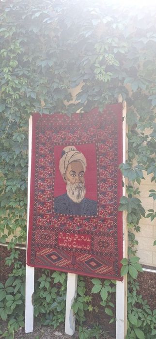 Ковер шерстяной антиквар гилам АВИЦЕННА Ибн Сина AVICENNE
AVICENNA
135