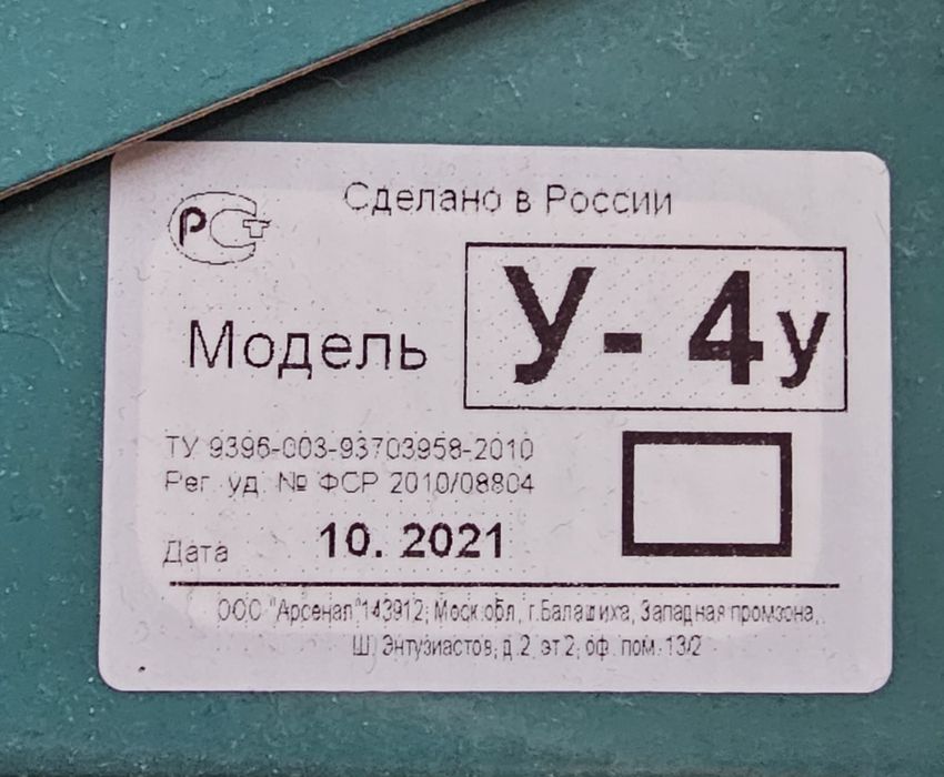 Протез молочной железы