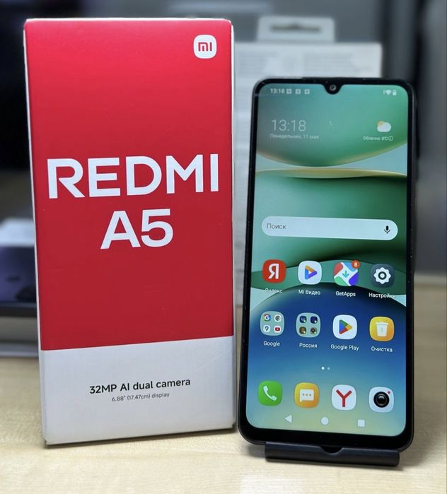 Смартфон Xiaomi Redmi A5-128 gb.