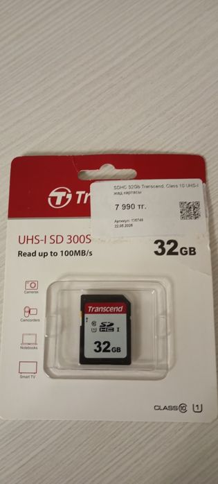 Транскарт Class 10UHS-1  32Gb