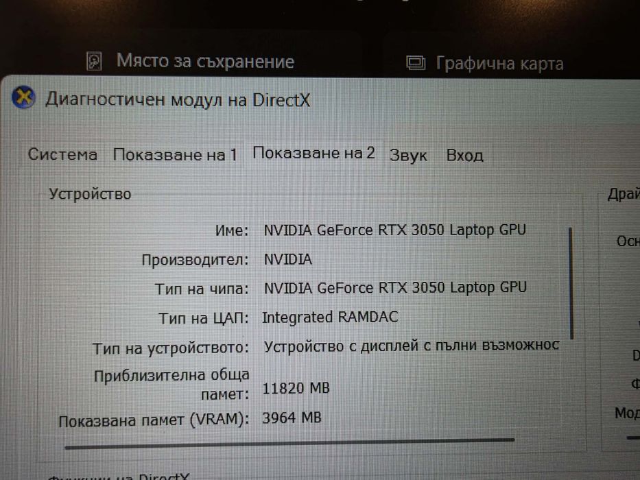HP Victus 16 - Ryzen 5 5600H / RTX 3050 / 16 Ram / 516 SSD
