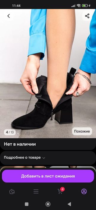 Продам новые ботинки женские