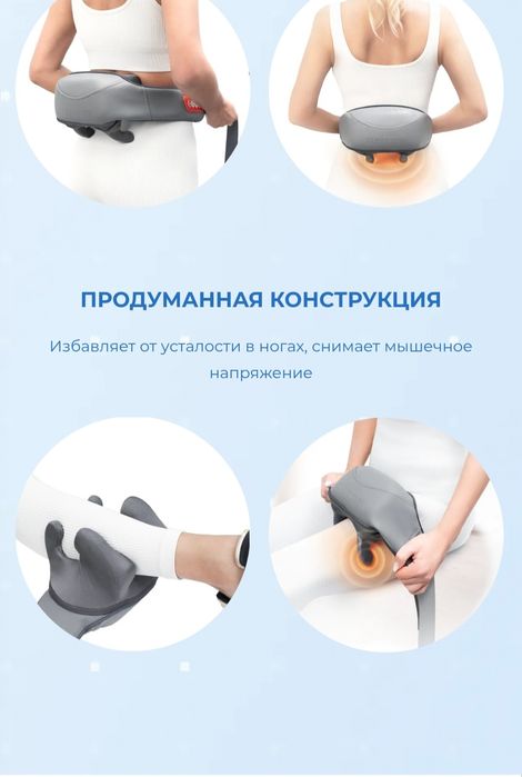 Массажер для тела. Первый в мире массажёр с фиксацией ремней на спине