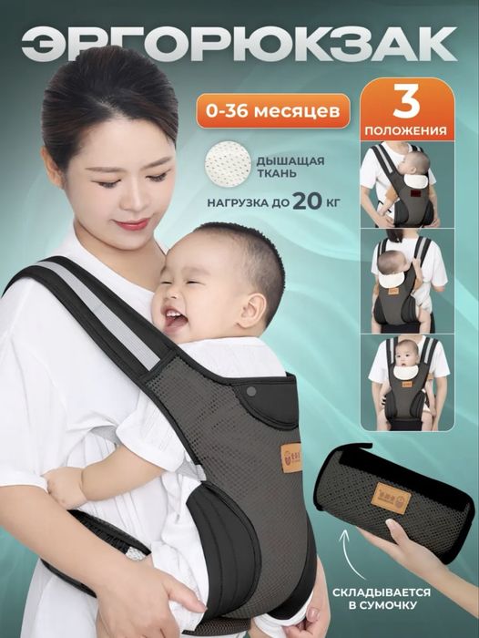 Кенгуру для детей