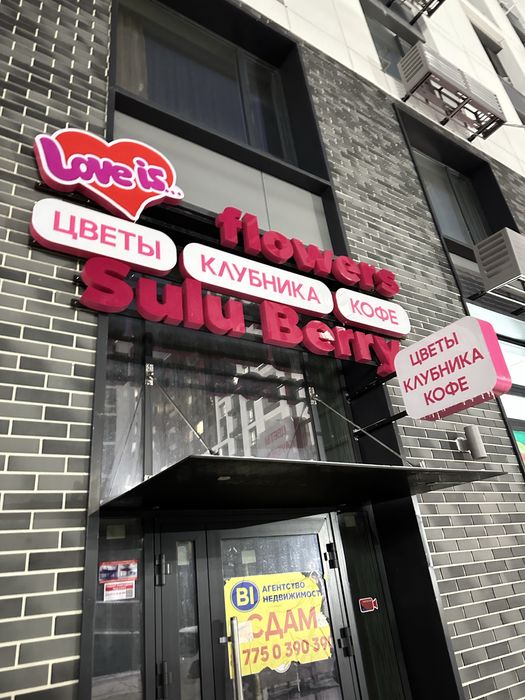 Наружная реклама,полиграфия, лайтбокс,вывеска,баннер,обьемные буквы