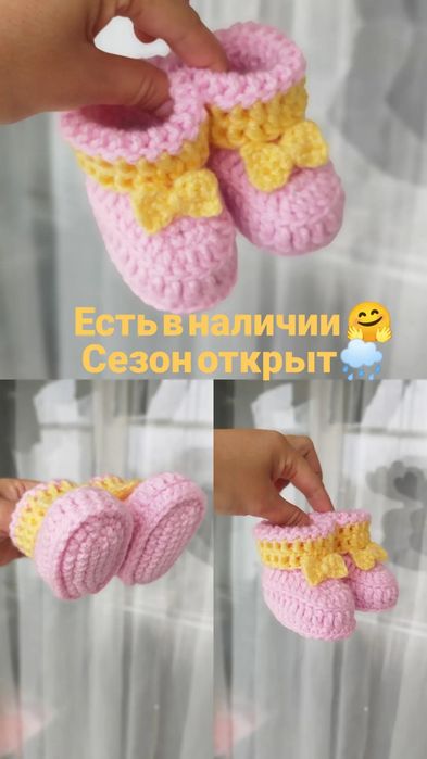 Пинетки ручной работы