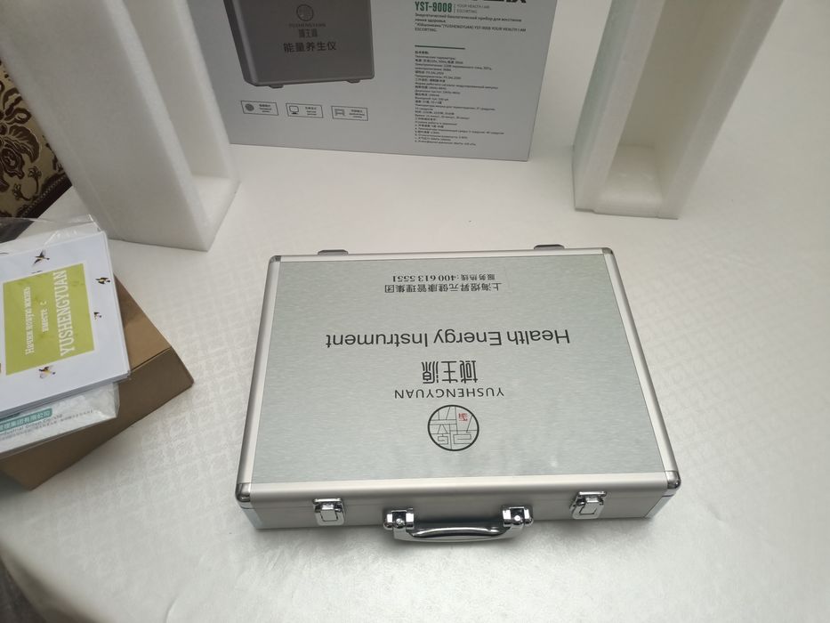 Массажный аппарат чемодан