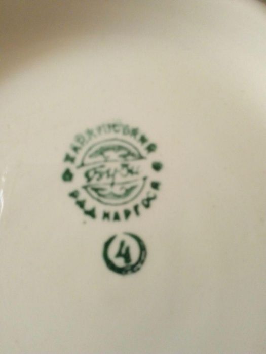 Блюдо Будянского завода