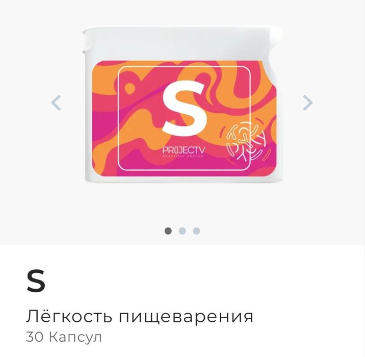 Project Vision витаминлари!!! Хамъёнбоп ва кулай нархларда.