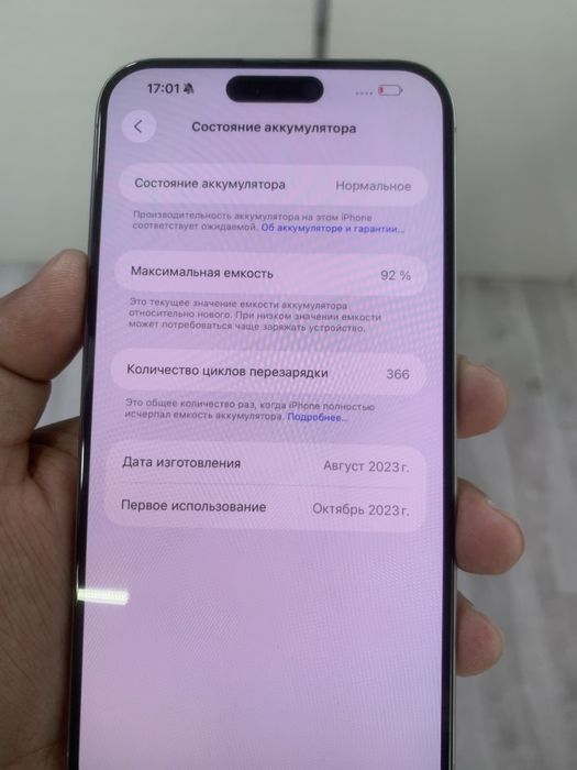 iphone 15promax 256gb