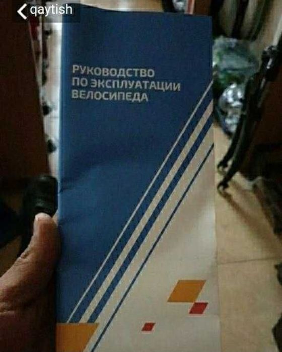 Велосипед Урал Российский Тошкенда янги куринишда Alfair velik оптом!