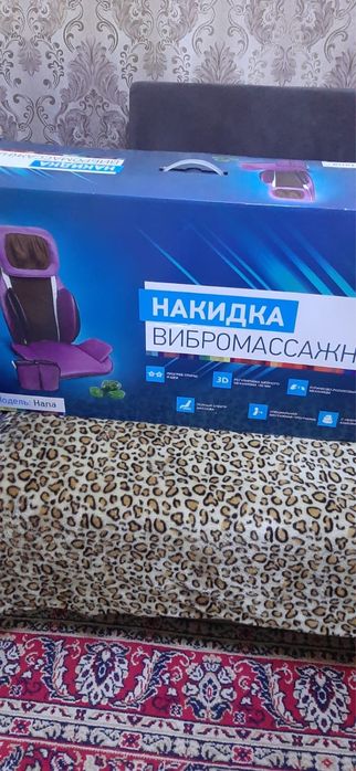 Кресло массажное