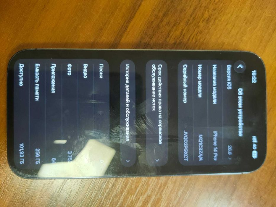 Продам Айфон 14 pro