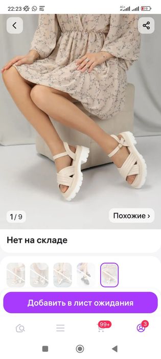 Продам босоножки новые туфли тоже
