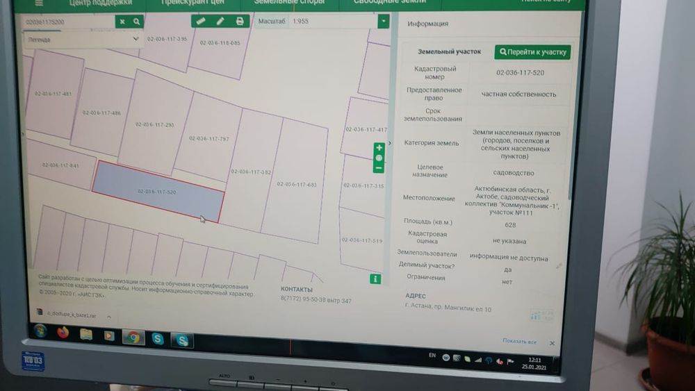 Продам дачный участок