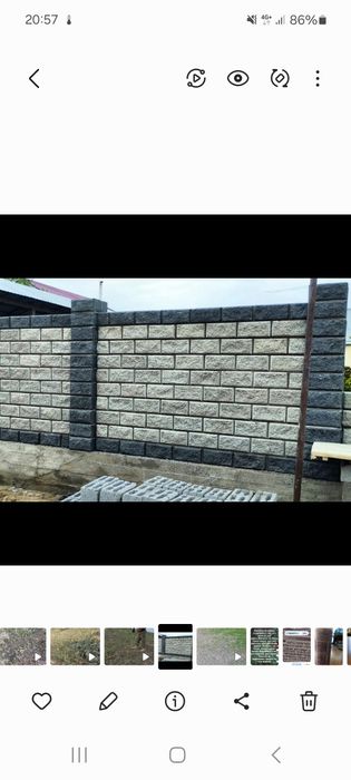 Рваные пескоблоки