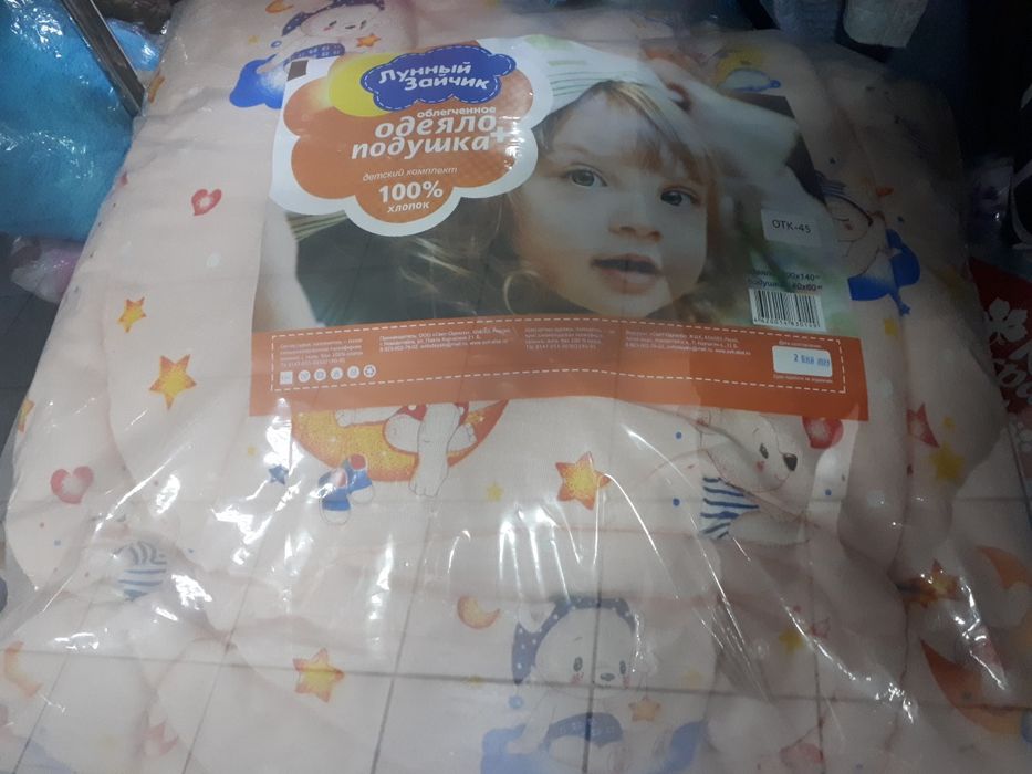 Матрасы подушки постельные принадлежности