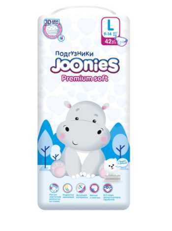 JOONIES Подгузники/салфетки/вкладыши/послеродовые/пелёнки