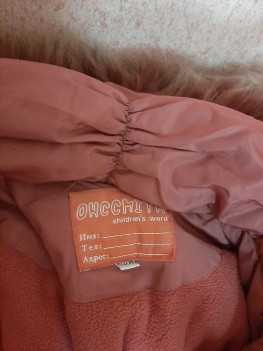 Зимний пуховик на девочку