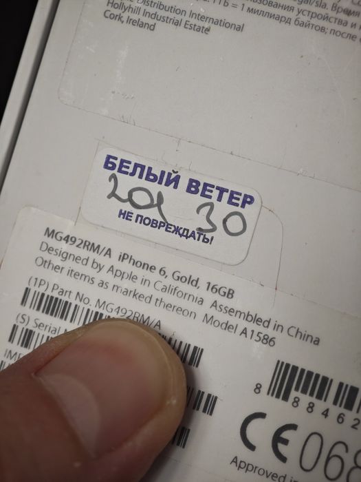 Смартфон Iphone 6 16gb Gold