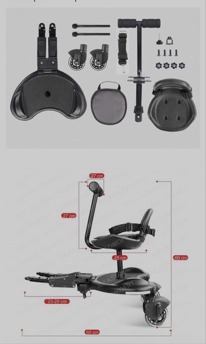 Buggy Board Universal adaptor carucior al doilea copil sezut maner centuri