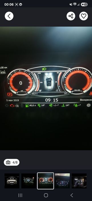 Приора Прошивка магнитол приоры, priora,калины