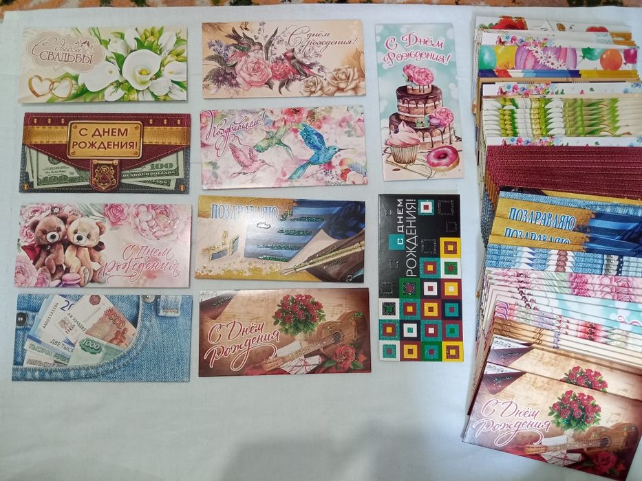 Открытки разные российский