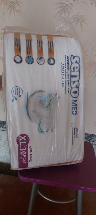 Продам памперсы для взрослых.