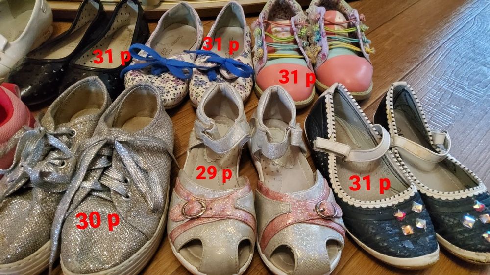 Продам детскую обувь