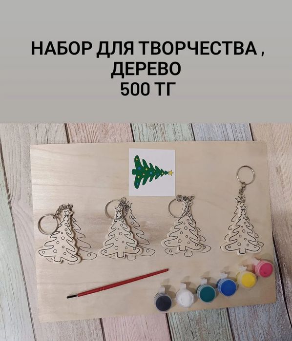 Подарки на новый год