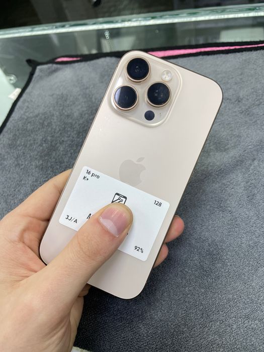 Iphone 16 pro desert