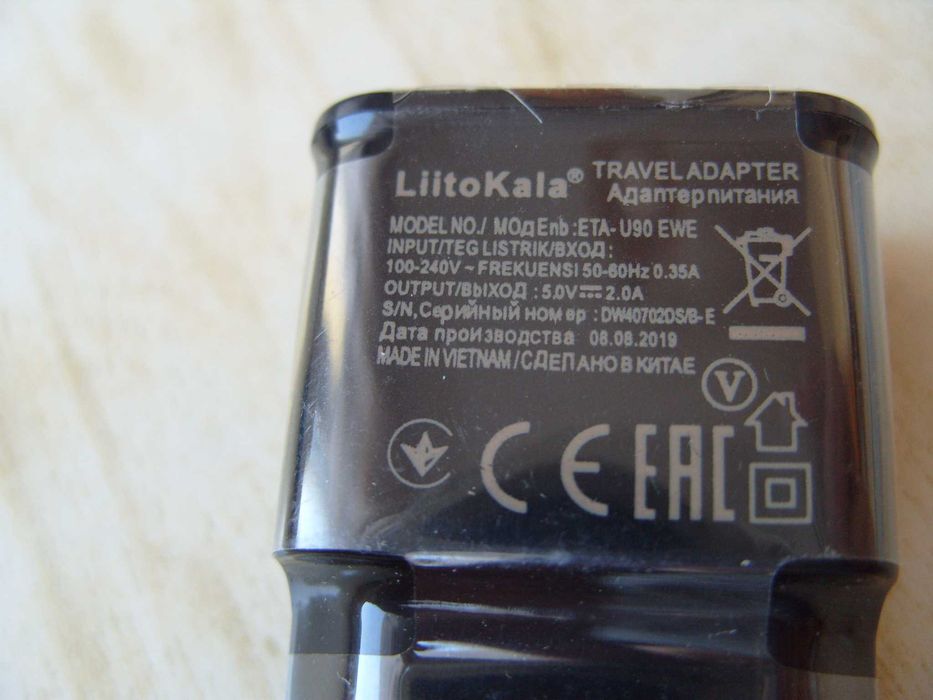 USB зарядно LiitoKala 5V/2A. За смартфон, таблет, часовник, фотоапарат