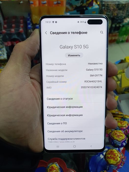Samsung S10 5G 256Gb продам