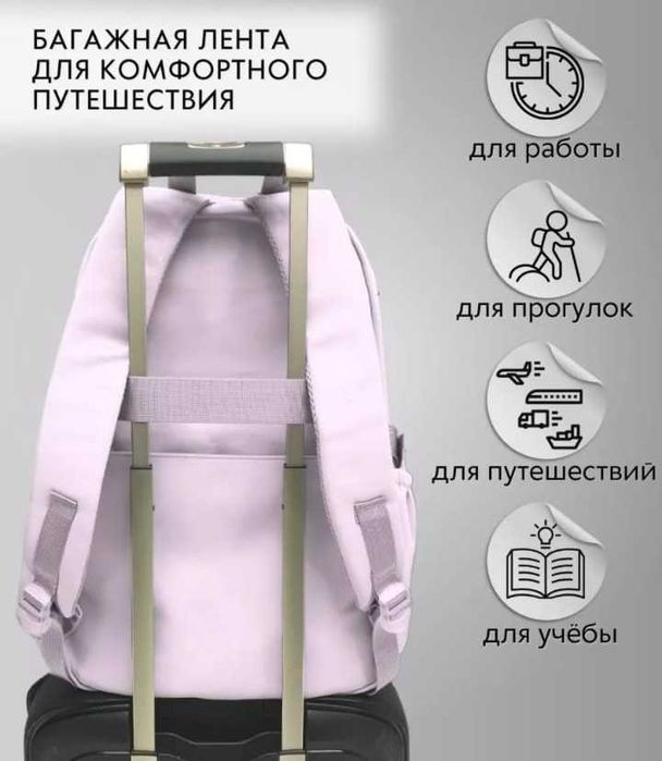 рюкзак для девочек и женщин