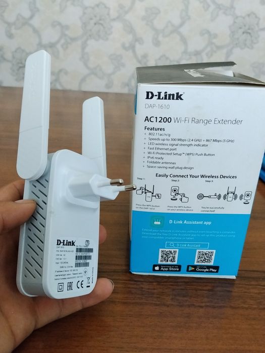 Интернет күшиткіш сатылады