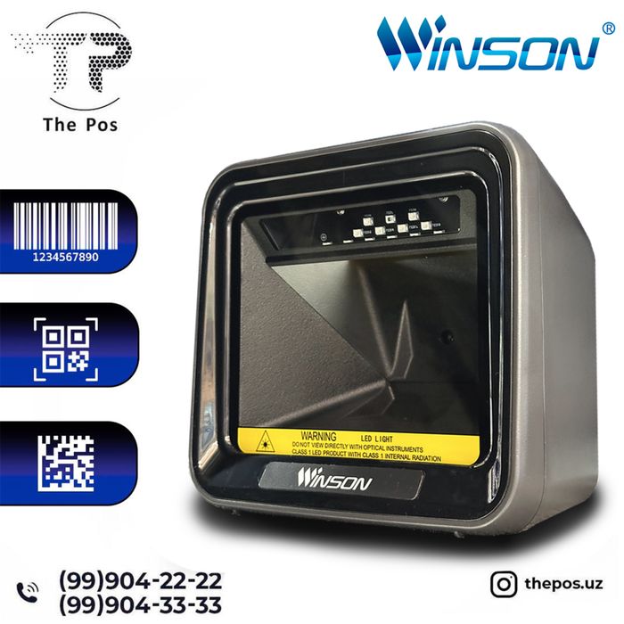 Skaner 2D kassa uchun