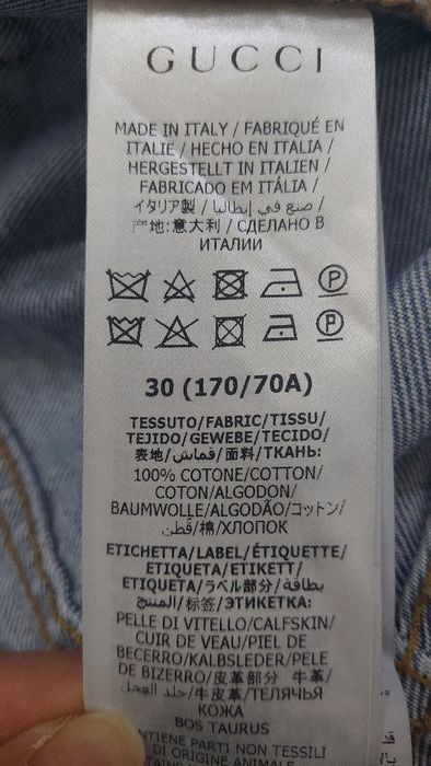 Оригинални дамски дънки gucci